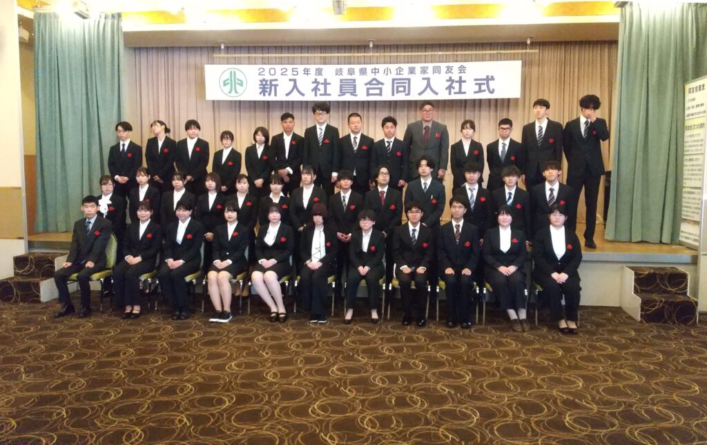4/1、4/2 合同入社式・新入社員一泊研修会